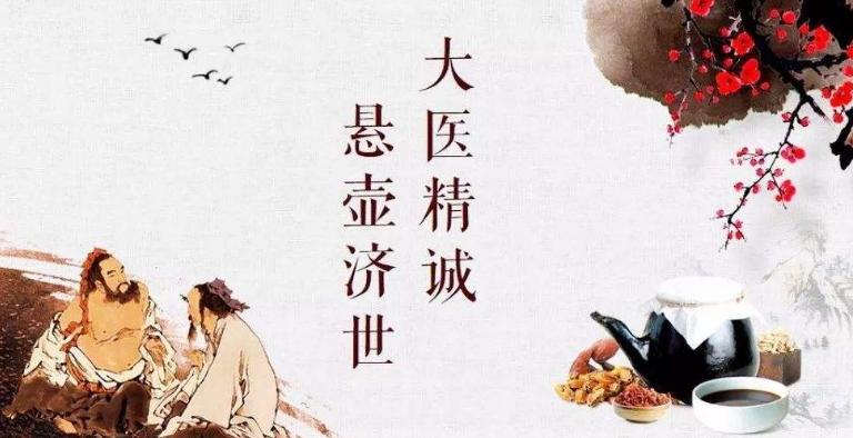 古中医的精髓是什么？五则案例，带你领略当代中医的治病艺术