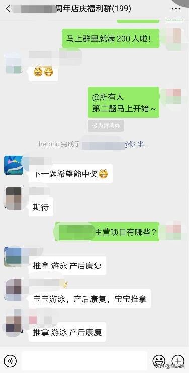 产后恢复市场营销方法,产后康复营销策略