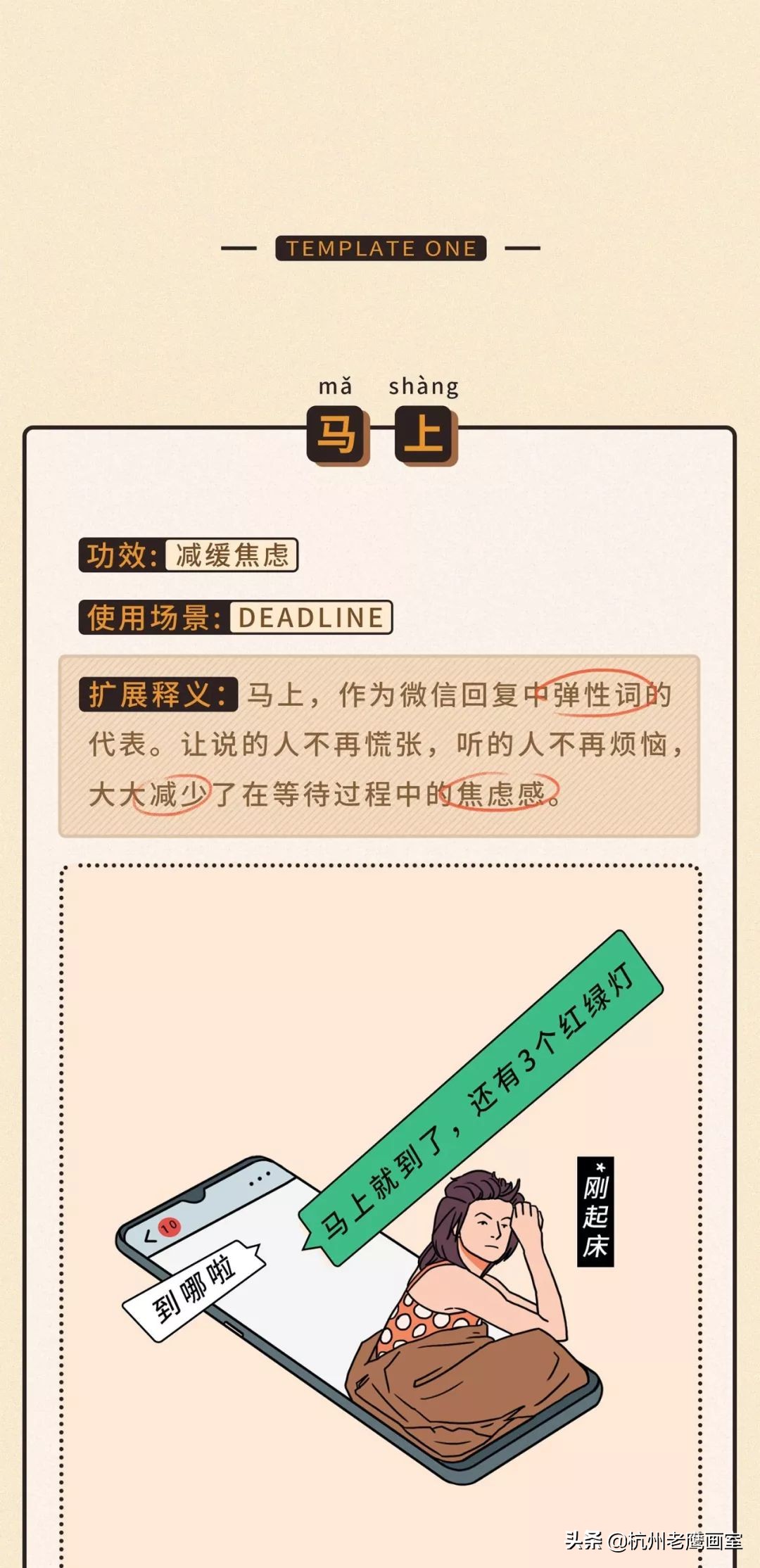 情感微信一对一聊天记录模板,聊天万能回复模板高清图