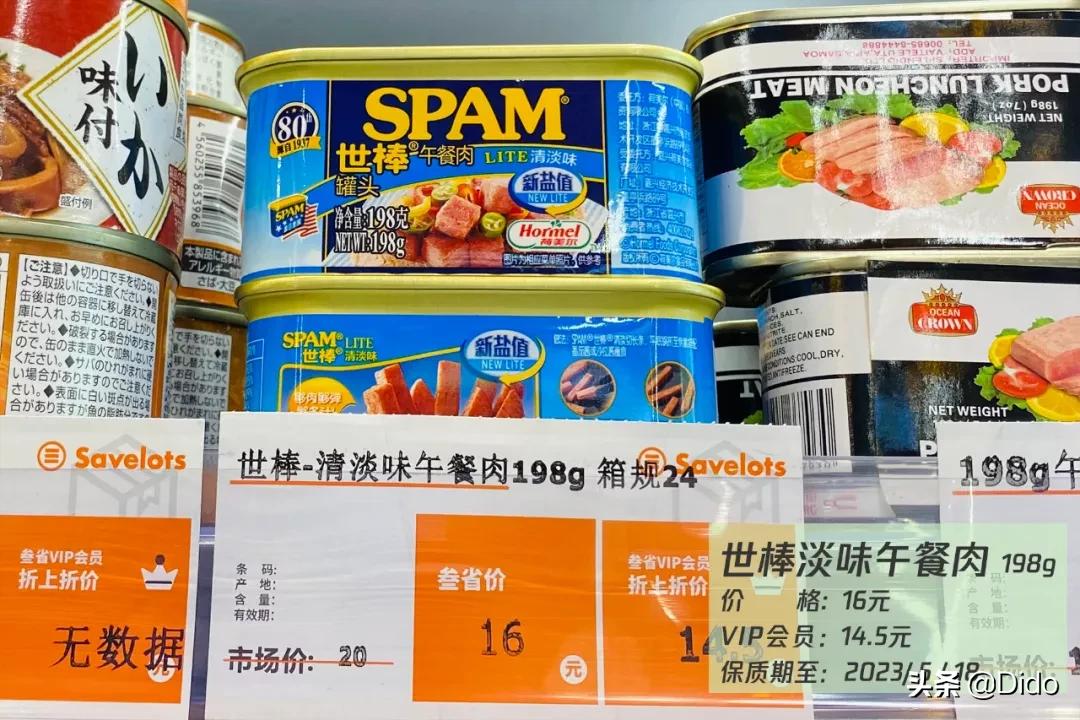 肉测评探店美食,成都临期超市