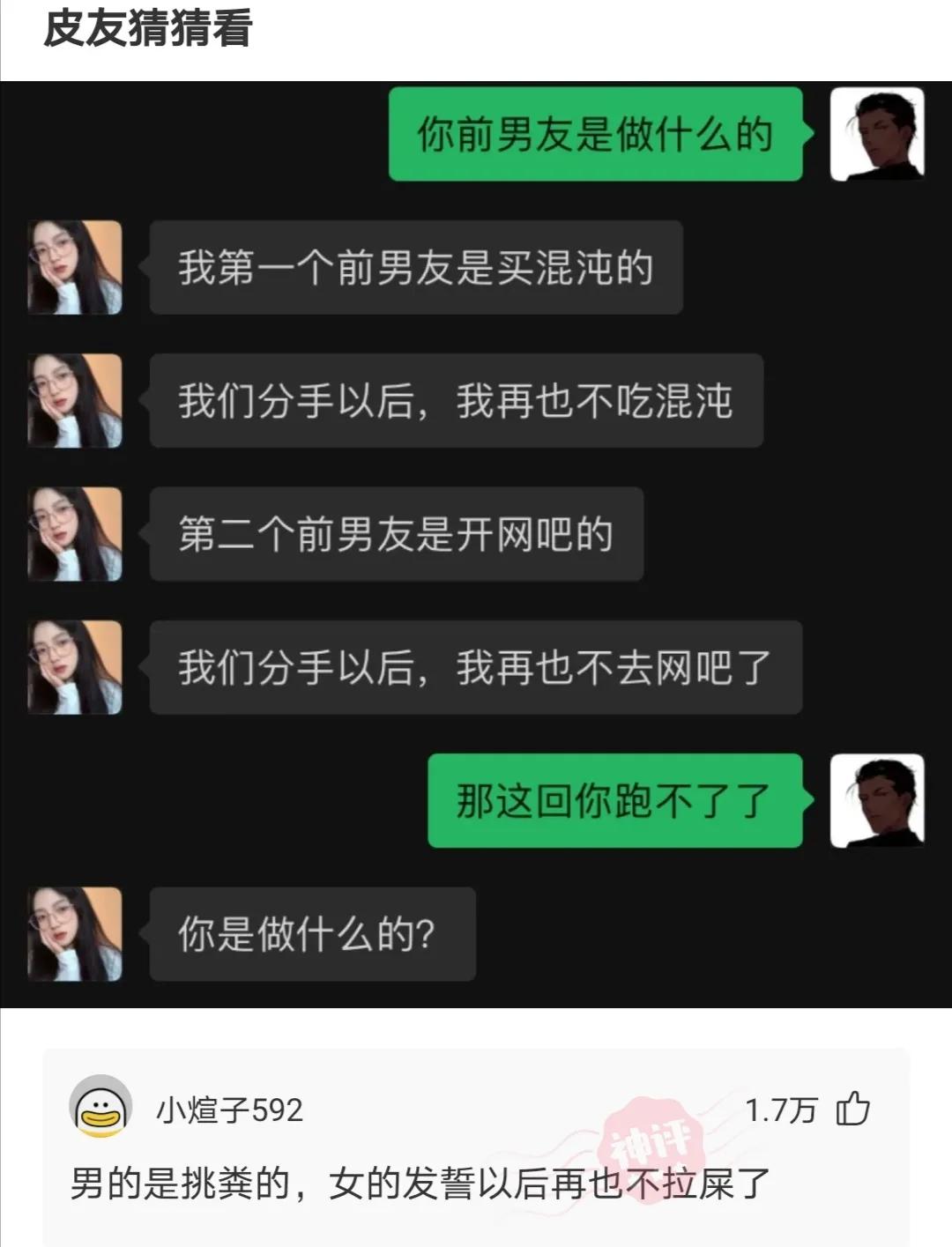 女朋友姨妈来了你最感动的语句,女生来姨妈男生暖心的一段话