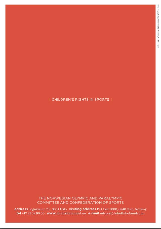 挪威的秘密会是如此简单吗？