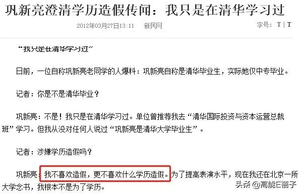 逐梦学术圈教学,逐梦学术圈的lady