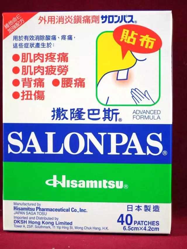 来日本买这12种神药就足够了,去日本不得不买的十二种神药