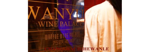 閰掑弸鎵撳崱鍦ｅ湴,鏁欏爞閰掑惂鎵撳崱