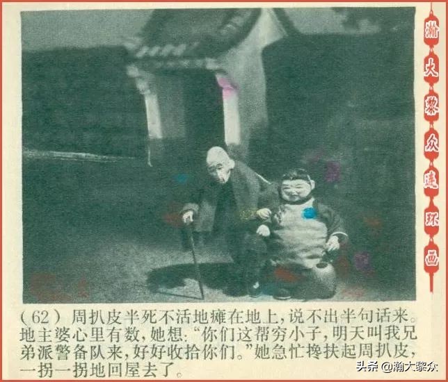 怀旧老动画半夜鸡叫,木偶动画片半夜鸡叫