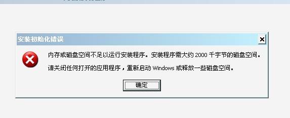 电脑提示硬盘不足怎么解决,电脑硬盘空间不足蓝屏