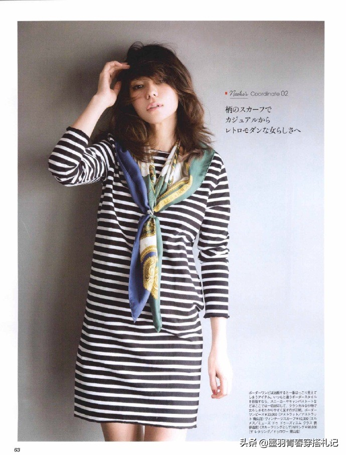 丝巾系法不包头,丝巾配无领衬衫系法