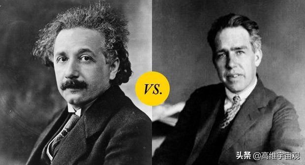 玻尔与爱因斯坦,爱因斯坦和玻尔到底谁是对的