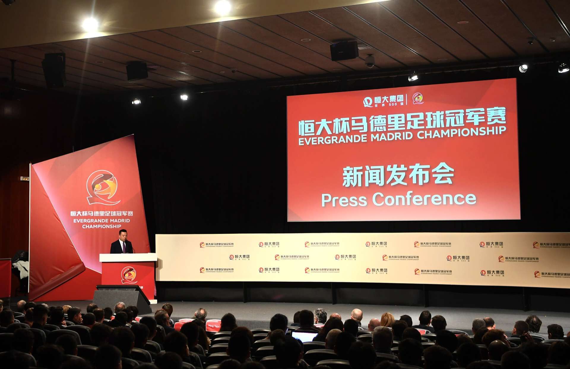 恒大青训投入四个多亿,恒大青训半年留洋