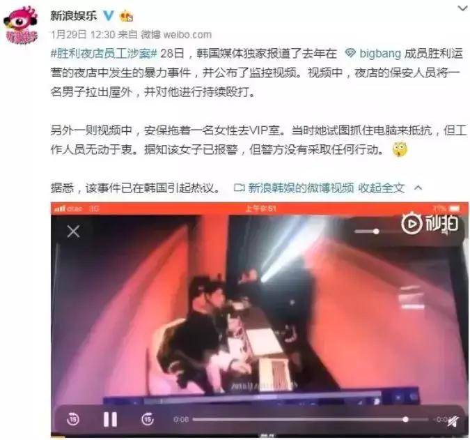 李告捷在韩国娱乐圈,韩国明星李告捷最近发生了什么