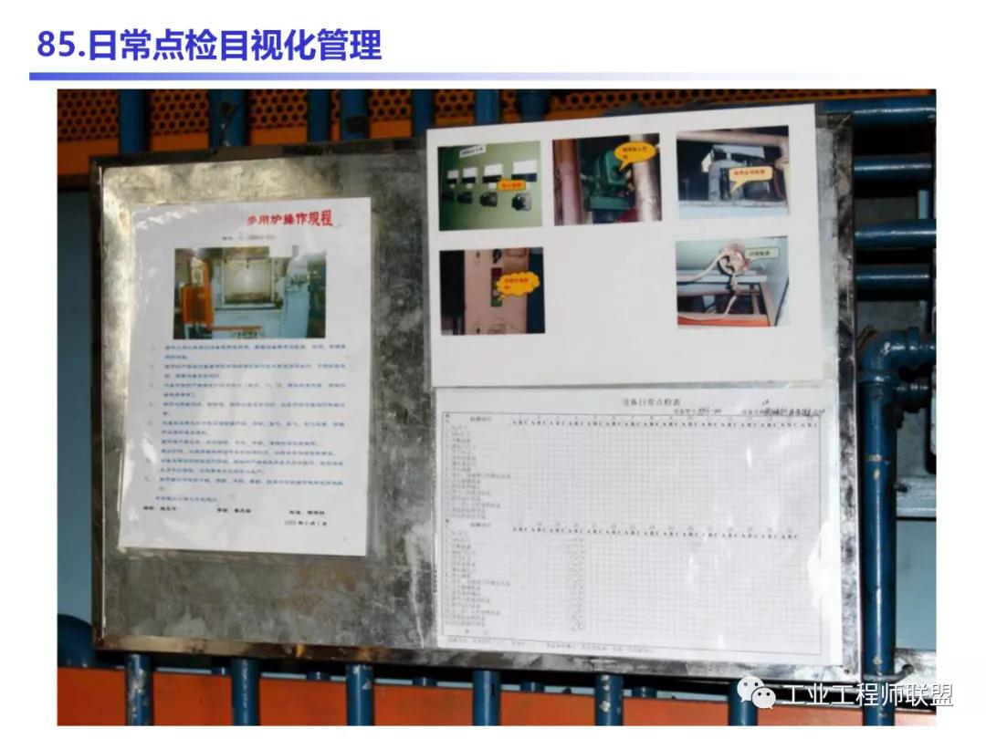 管理知识干货,管理干货的100个内容