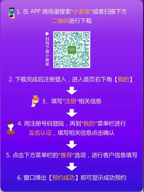 @慈溪人，您有一份吾悦与移动的联名大礼未签收