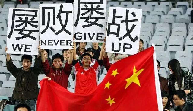 中国足球之路,中国足球走了多少弯道