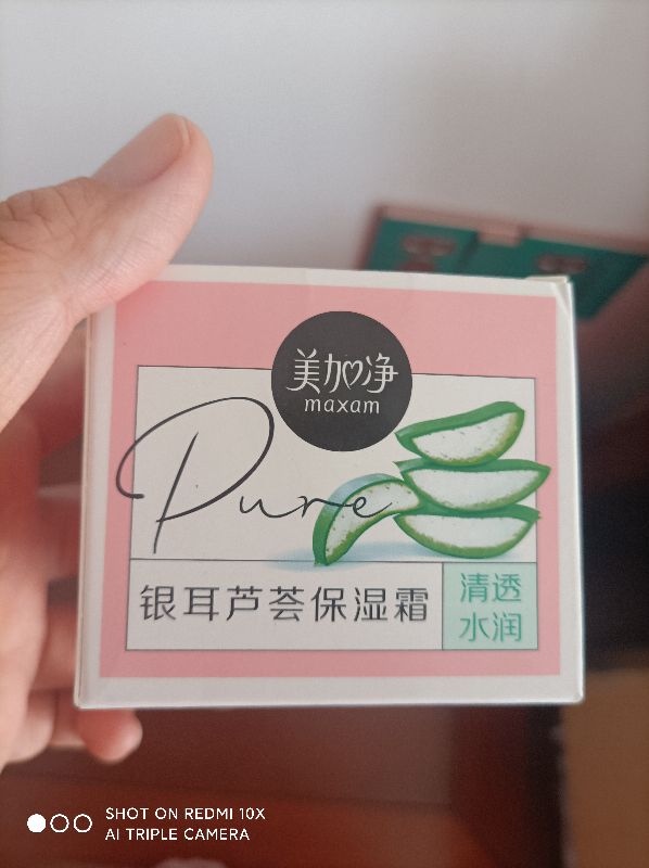 护肤带你变美变漂亮,护肤变美团购