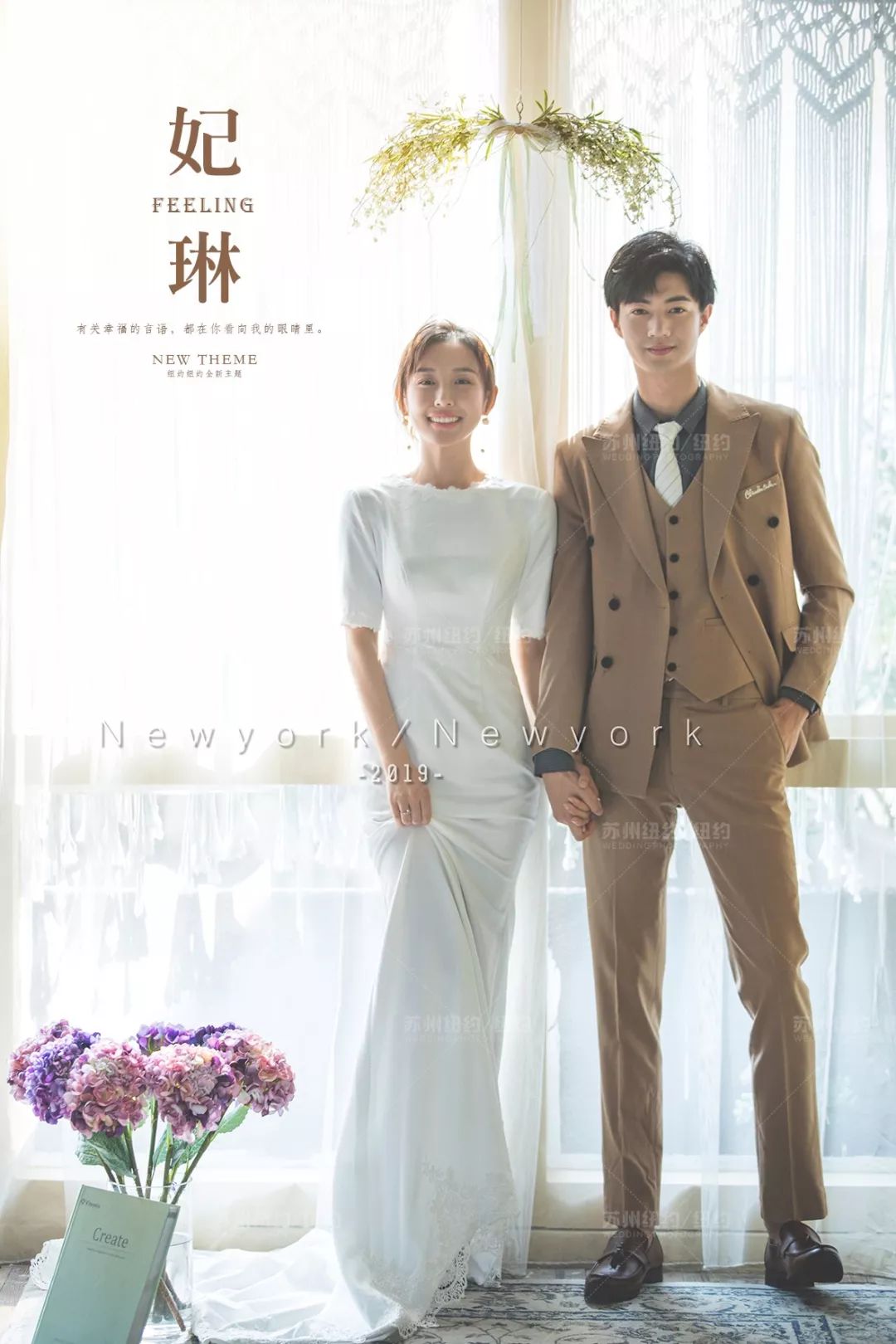 最亲密的爱人《妃琳》——全新纪实主题婚纱照