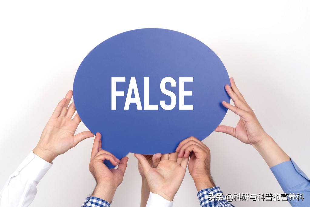 关于人民网“所有保健品都在骗人”解读，抗氧化剂的夸张营销*局骗**