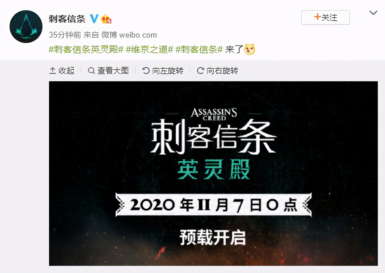 游戏日报：英灵殿开启预载，修仙模拟器发正式版，LOL周边折扣