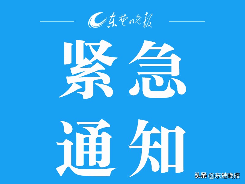 紧急通告！黄石港所有小区全面升级管控