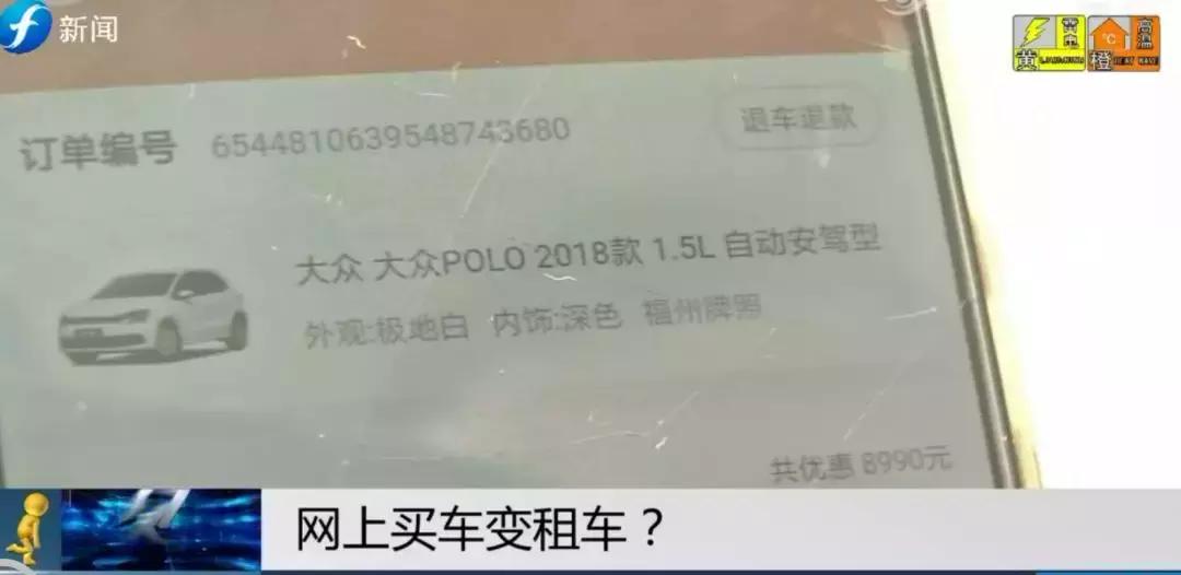 套路零首付买车提起诉讼胜算多大,0首付购车套路贷骗术曝光
