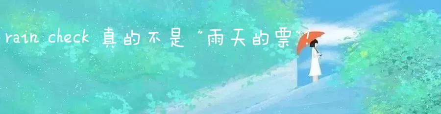 发票翻译成invoice有用吗,形式发票是英文的吗