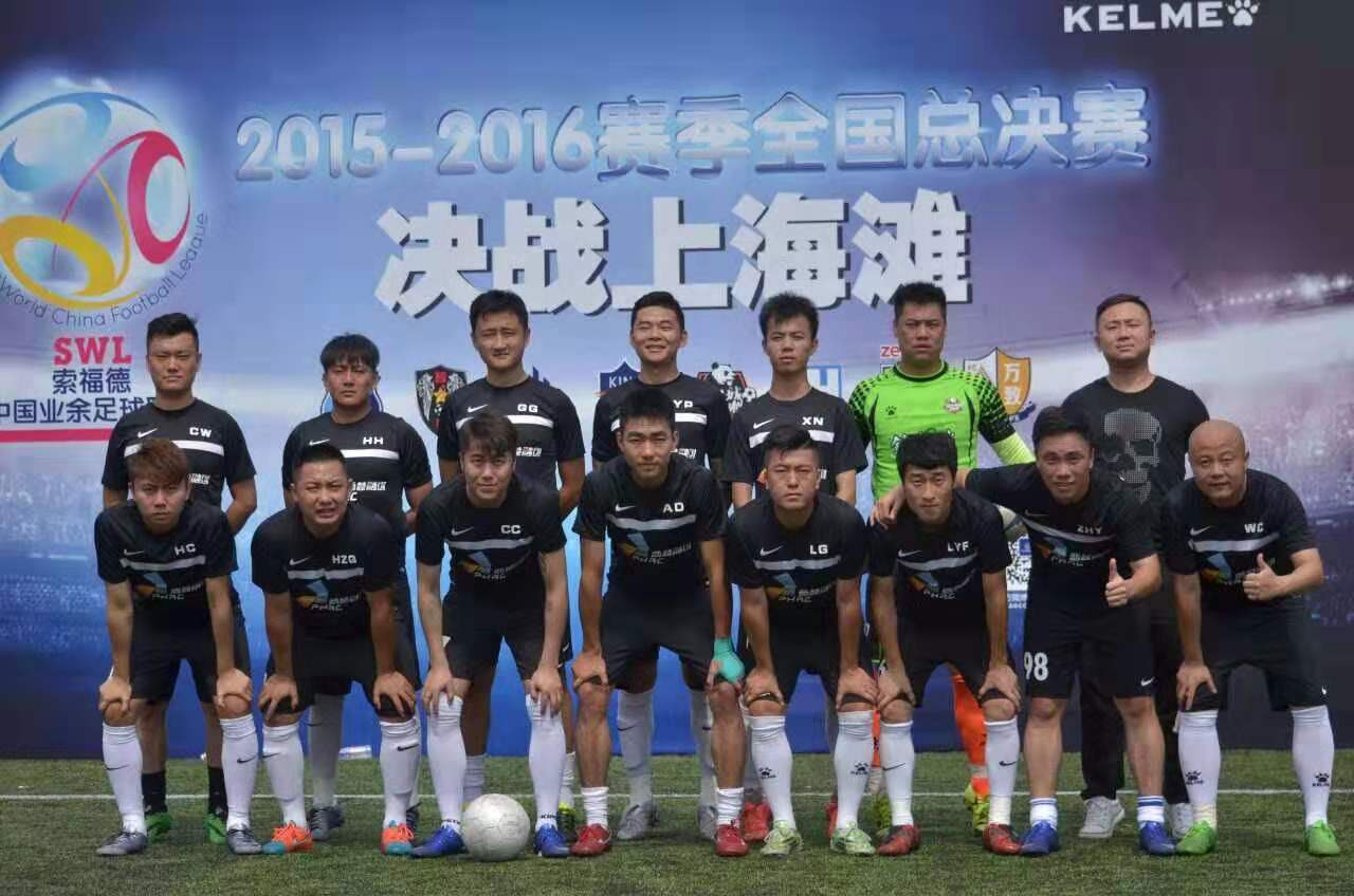 足球六支队伍适合什么赛制,土耳其足球超级联赛赛制