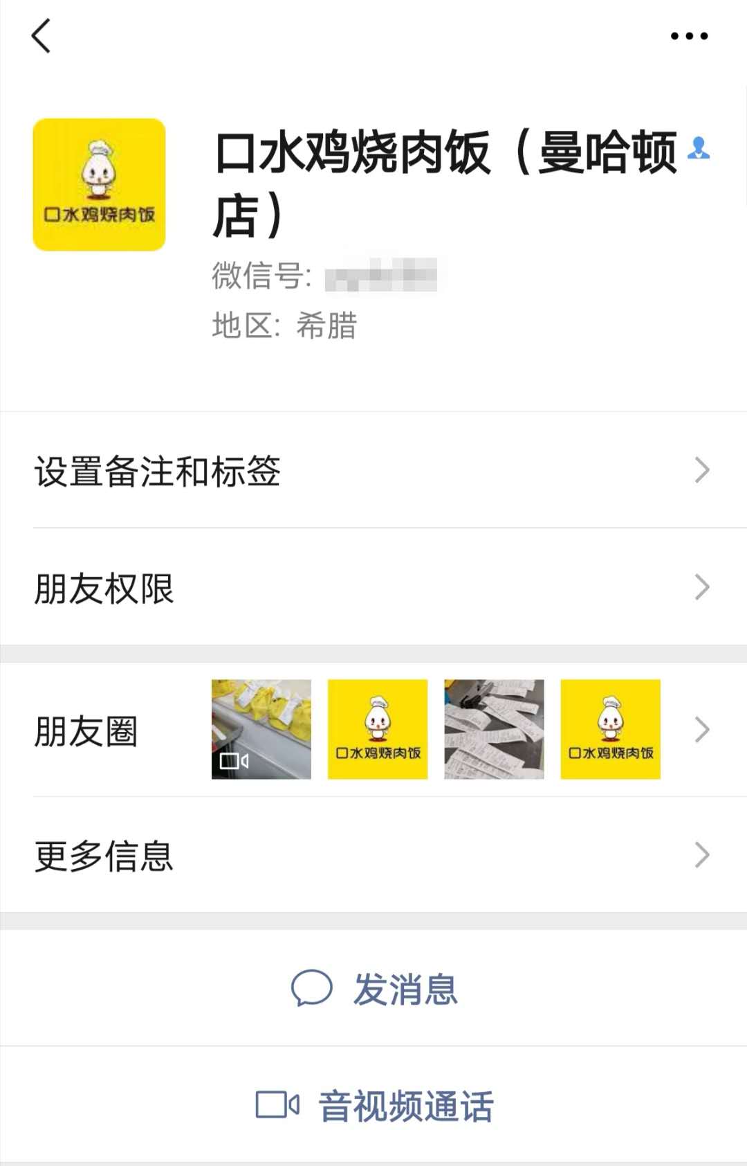 客户运营项目效益,餐饮店如何吸引客户增加客户流量