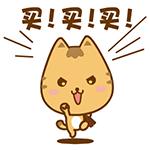 日本东西最齐全的网购app有哪些,去日本留学下载什么app