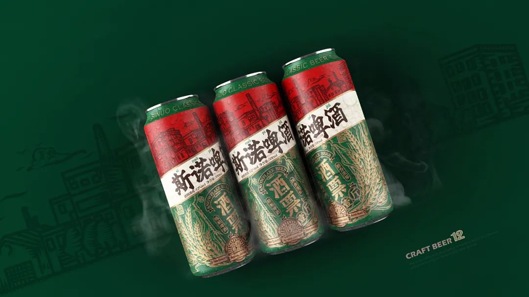 打破常规思维创新,口碑好的精酿啤酒包装设计图片