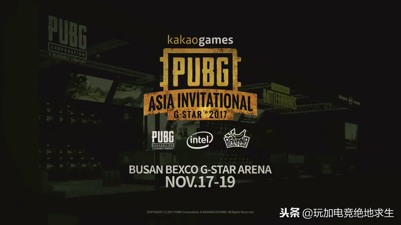 2017年亚洲对抗赛决赛,2018亚洲邀请赛