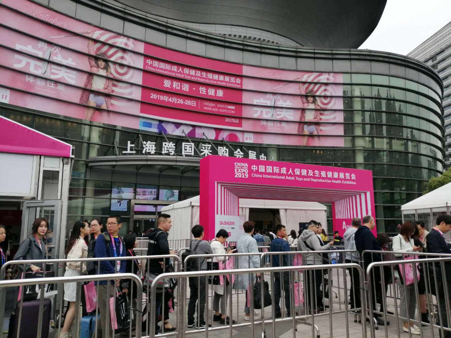 上海国际成人展详情,上海国际成人展2023年活动门票