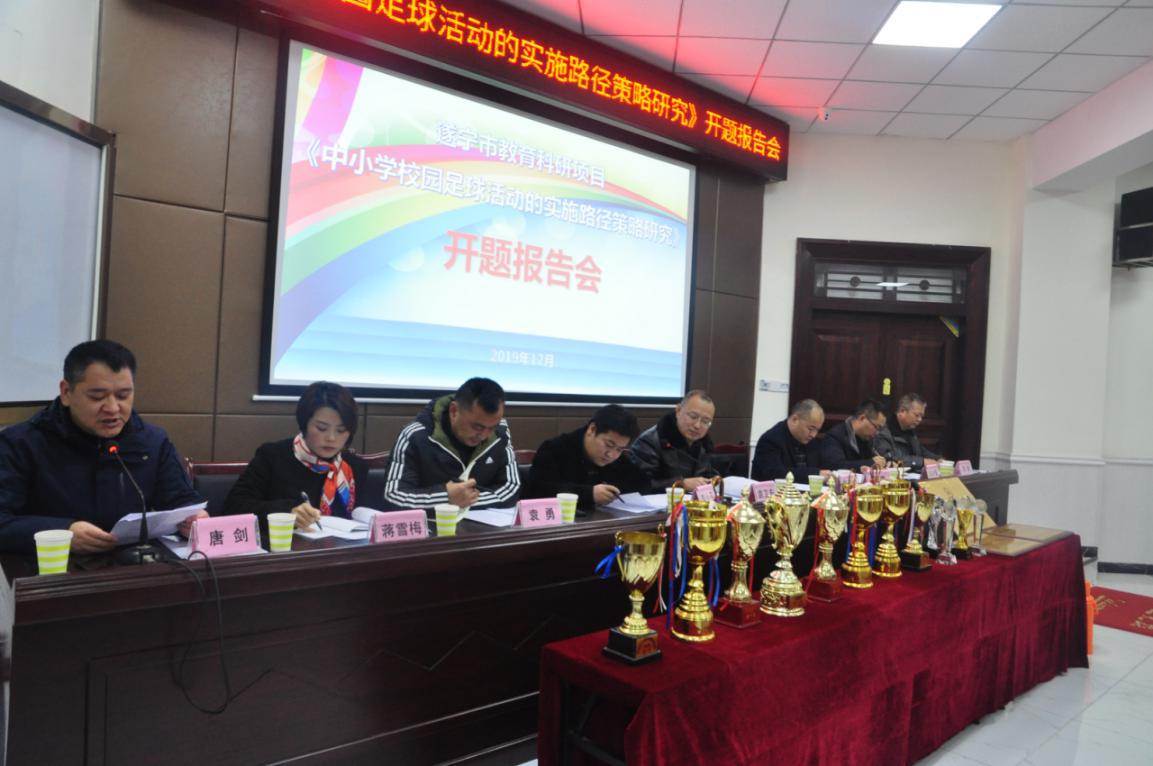 遂宁高级实验学校2013届,遂宁高级实验学校算不算重点