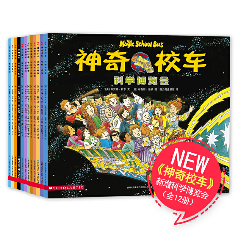 童书推荐排行榜6岁品牌,儿童绘本书推荐排行榜