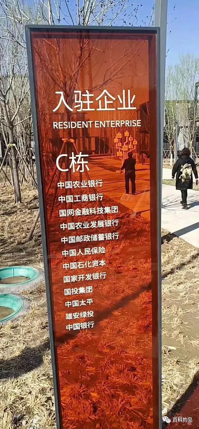 北承雄安南接北京地处京雄龙脉中轴之白沟的绝佳优势