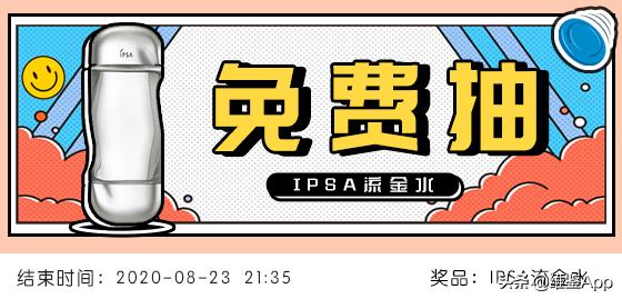 眼膜敷完后有白光,冻干眼膜贴了有白色粉末