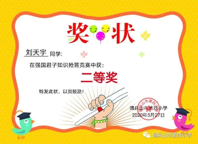 行中国礼能普及吗,中国行中国礼