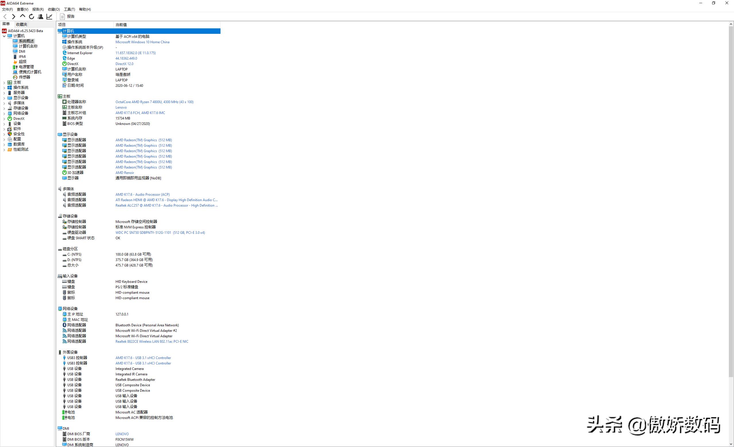 联想小新pro13一键还原,小新13pro拆机断电源