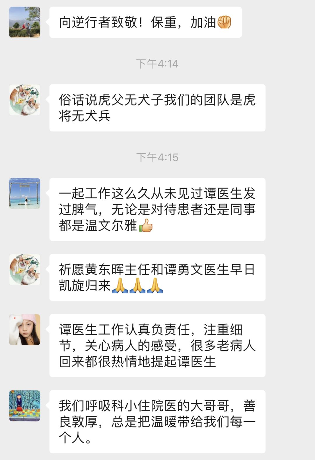 支援荆州医疗队抵达荆州,驰援湖北荆州医疗队