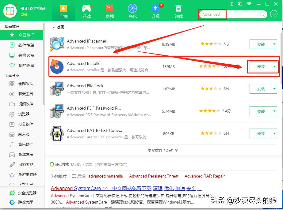 怎么做软件包,软件安装包制作方法有哪些