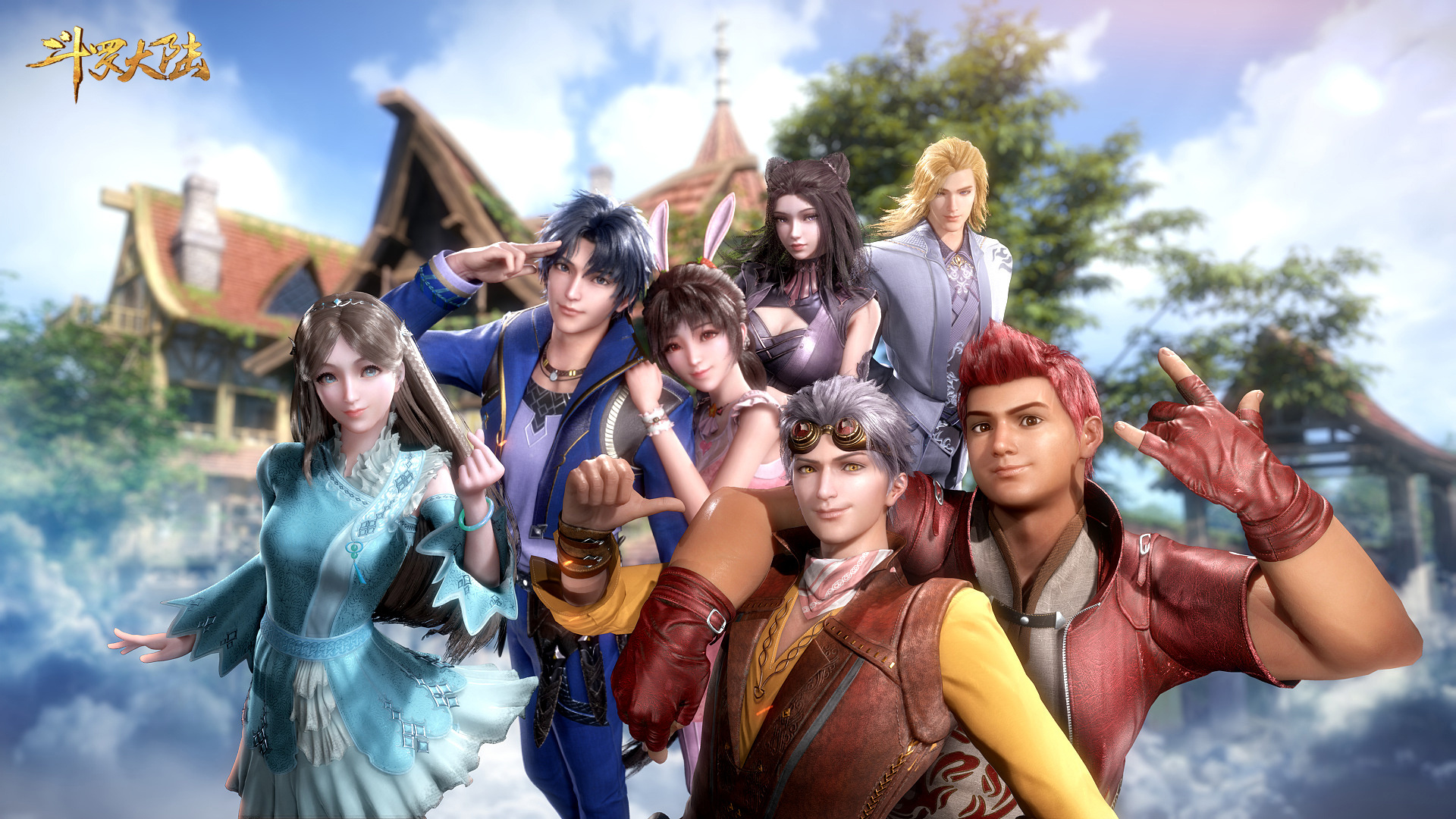 史莱克七怪的斗罗,斗罗大陆史莱克七怪