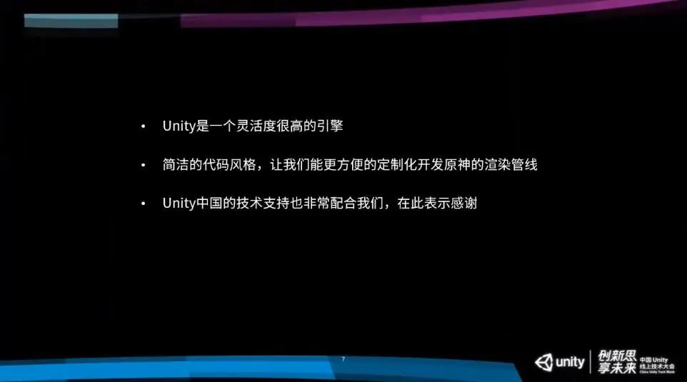 米哈游引擎总监,米哈游工程师