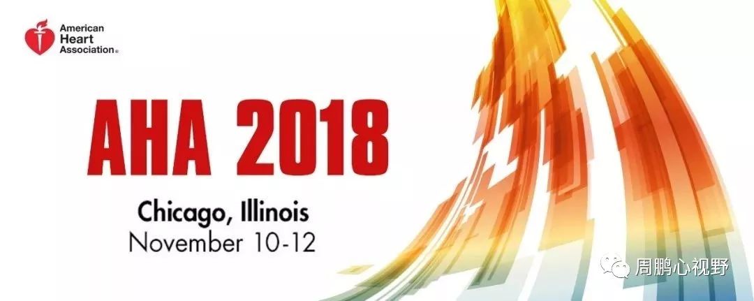 美国心脏协会血汗管健康指标,美国心脏协会第二十七届大会