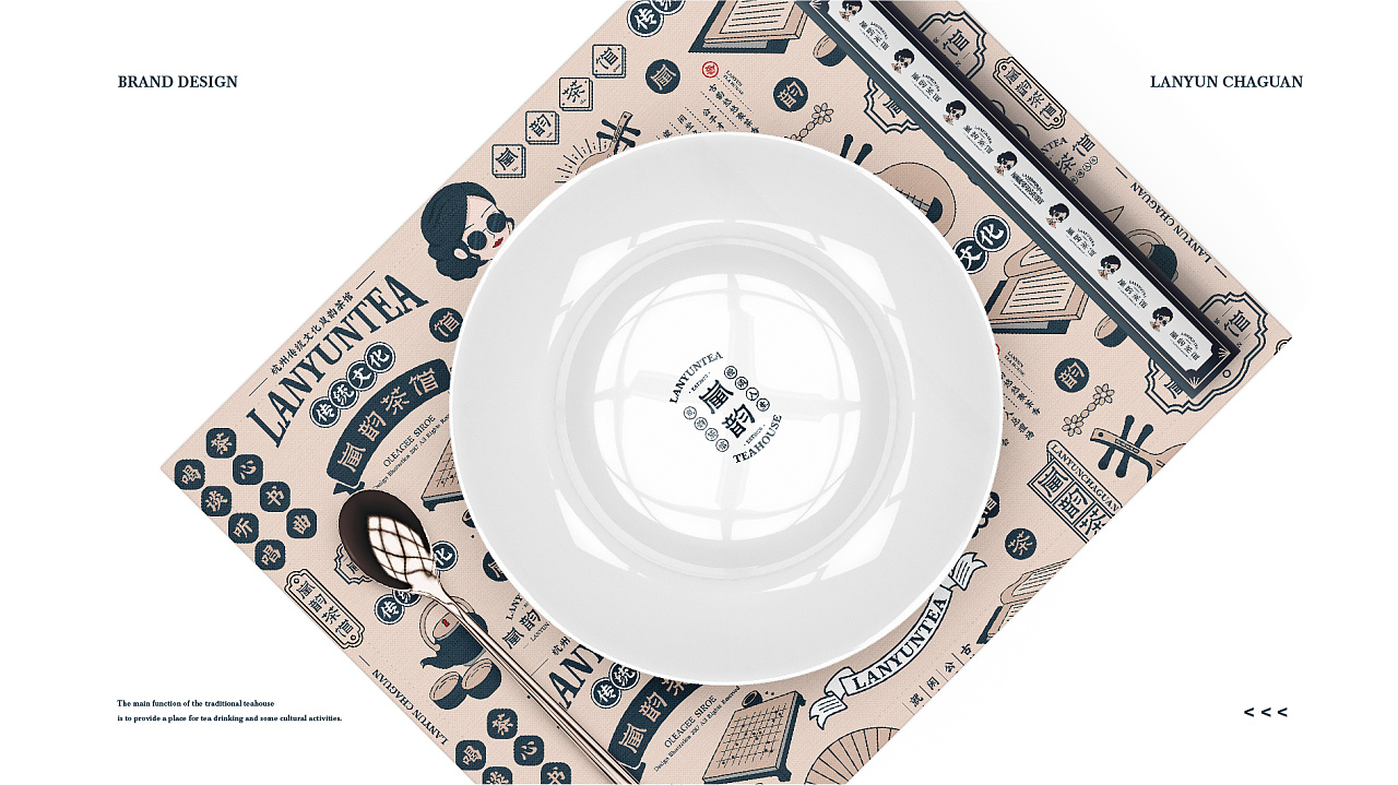 老茶馆新面孔！茶馆VI设计让繁忙的现代人“慢谈人生”