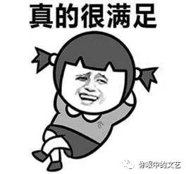星座娱乐：幸运之神降临，还给狮子座准备了“礼物”？