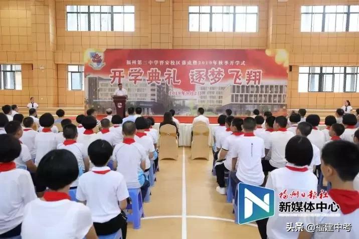 福州三中初中部有哪几个,福州三中罗源校区最新消息