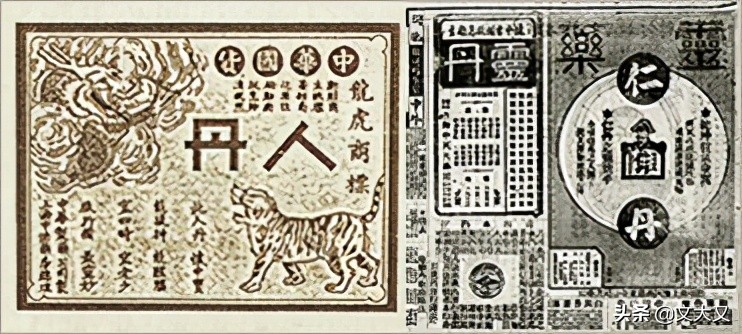 行进中的海派文化百宝箱｜龙虎人丹（Dragon＆TigerBrandRendan）