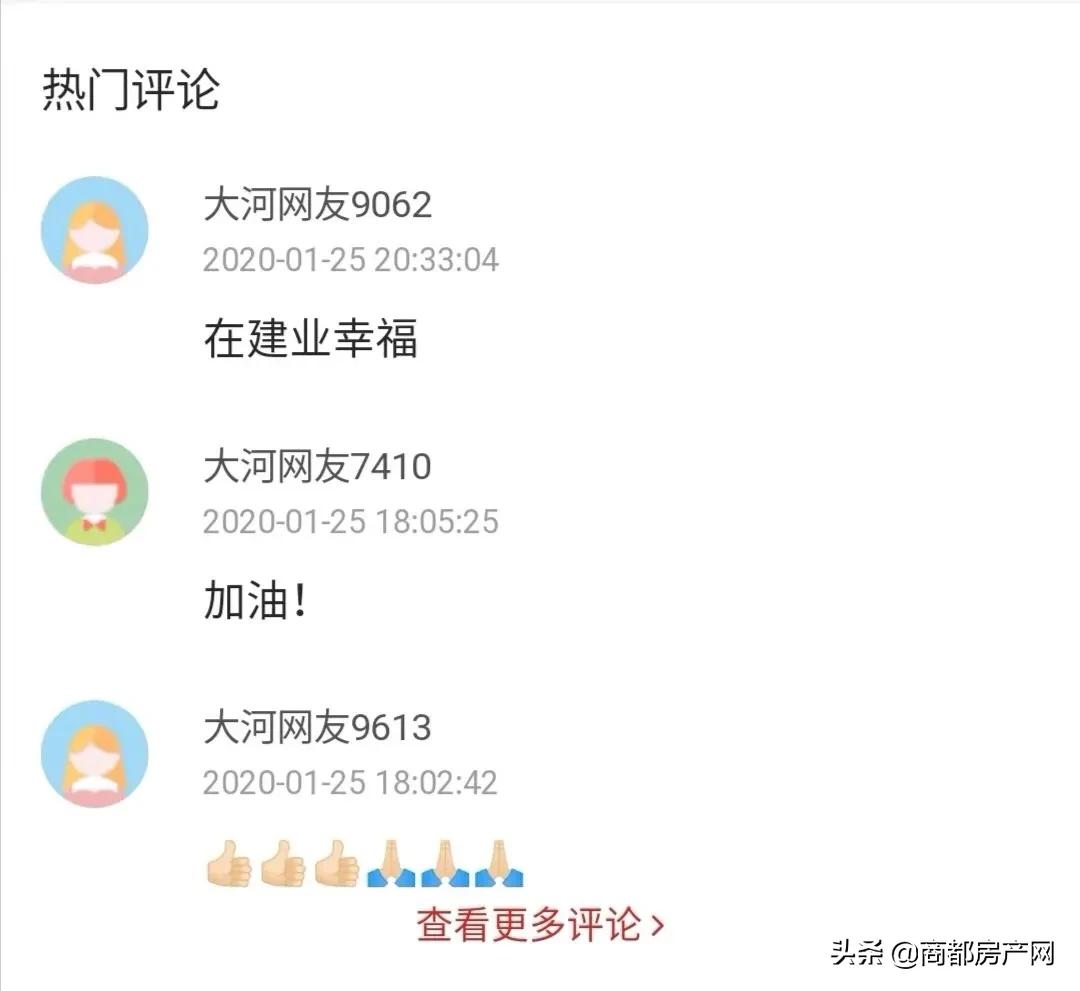 疫情把“冤家”变成了兄弟，河南郑州的小区物业又亮了！