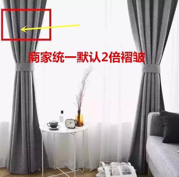 窗帘选购顺序先看品质再看价格,窗帘厂家教你窗帘选购小技巧