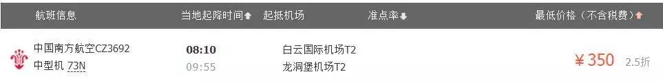 6月15日去三亚飞机票价格优惠,6月13日厦门飞曼谷机票