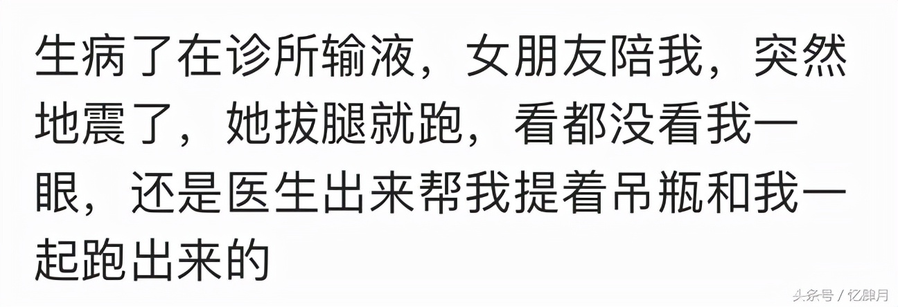 胆汁都吐出来了是不是眩晕症,半夜起来呕吐吐到胆汁了